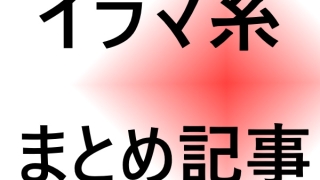 Thumbnail of post image 144