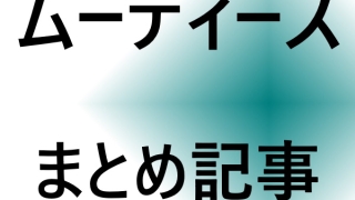 Thumbnail of post image 054