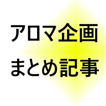 Thumbnail of post image 016